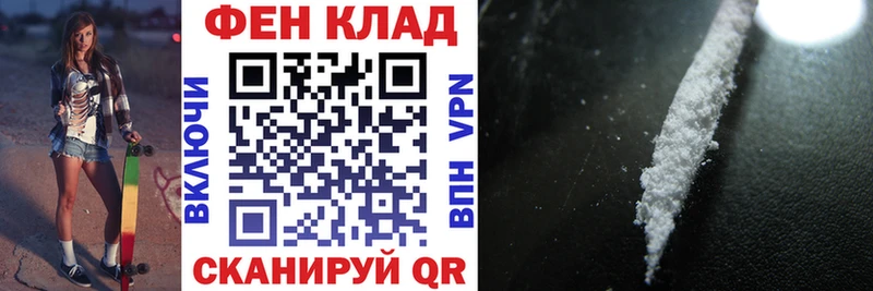 Амфетамин VHQ  Багратионовск 