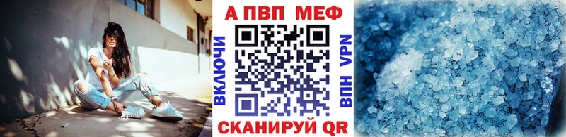 Alpha-PVP мука  Багратионовск 