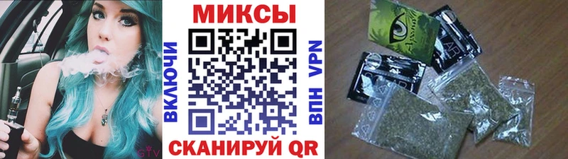 Бутират бутик  Багратионовск 