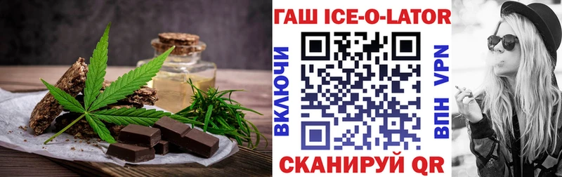 Cannafood конопля Багратионовск