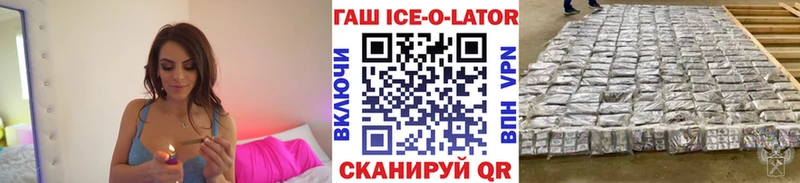 где купить наркоту  Багратионовск  omg маркетплейс  ГАШ Изолятор 