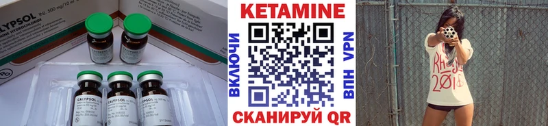 КЕТАМИН VHQ  хочу наркоту  hydra сайт  Багратионовск 