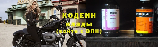 каннабис Няндома