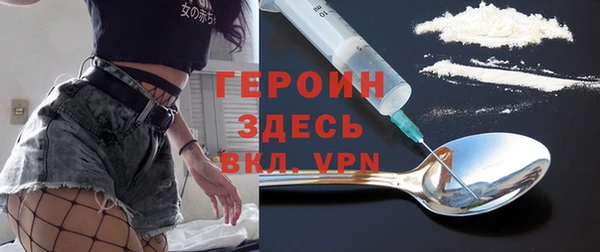 прущие грибы Нязепетровск