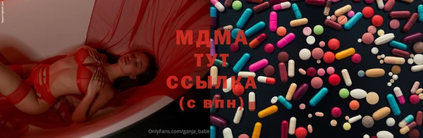 прущие грибы Нязепетровск