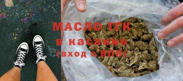 прущие грибы Нязепетровск