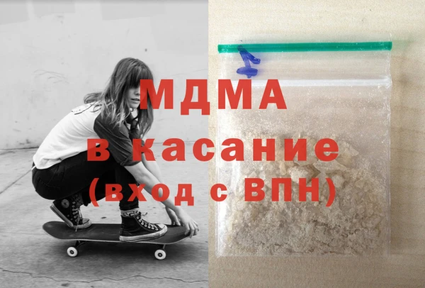прущие грибы Нязепетровск