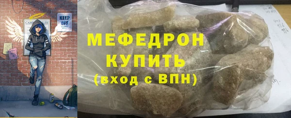 МДПВ Нягань
