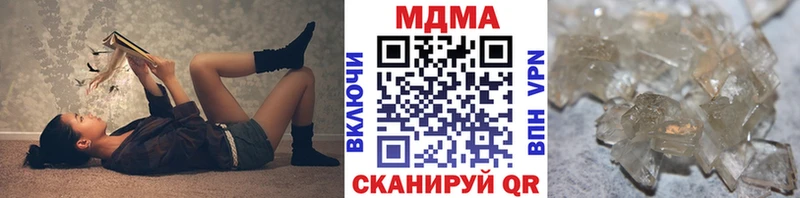 закладка  Багратионовск  MDMA молли 