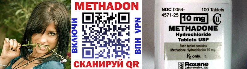 Метадон белоснежный  kraken как войти  Багратионовск 