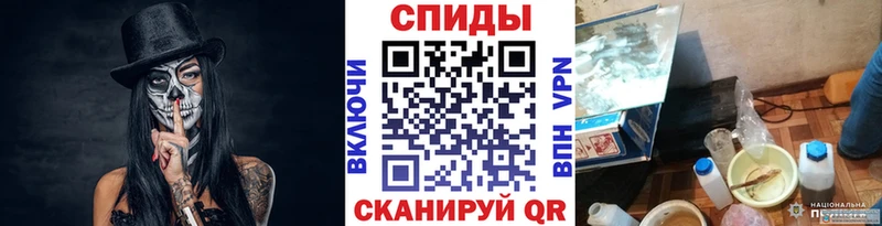 Метамфетамин витя Багратионовск