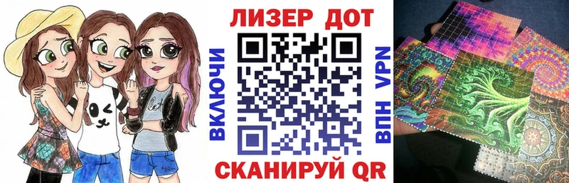Марки 25I-NBOMe 1500мкг  Багратионовск 