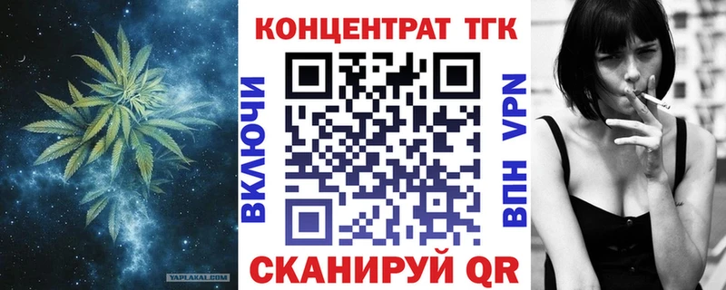наркота  MEGA как войти  Дистиллят ТГК жижа  Багратионовск 