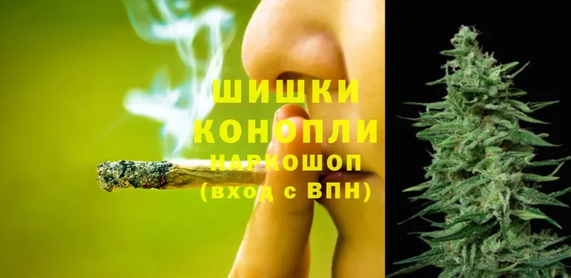 магазин продажи   Багратионовск  Марихуана THC 21% 